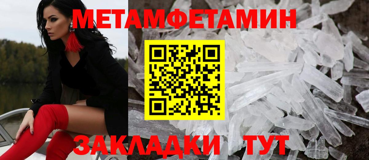 Amphetamine 97% Бердск