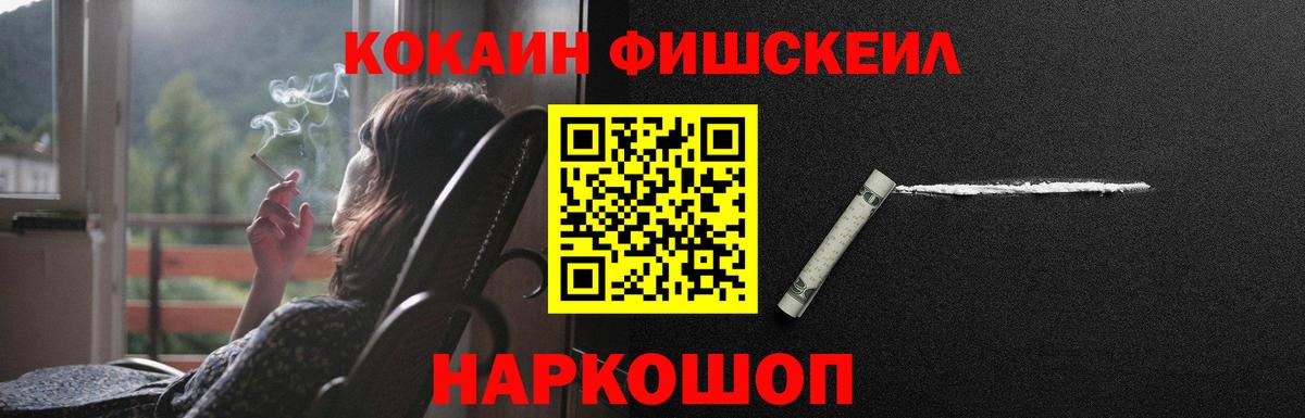 COCAIN VHQ Бердск