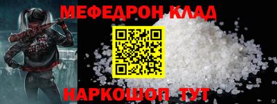 дурь Волжск