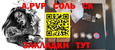 дурь Волжск