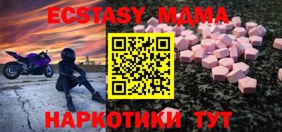 ECSTASY Волжский