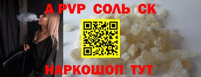 ECSTASY Волжский