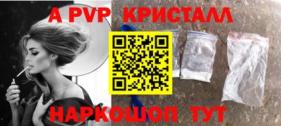 дурь Волжск