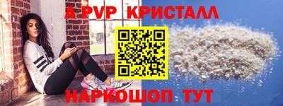 дурь Волжск