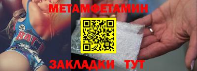ECSTASY Волжский