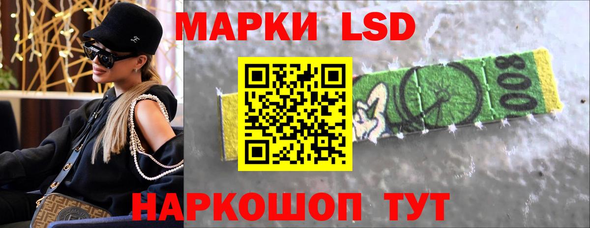 ЛСД экстази ecstasy Бердск