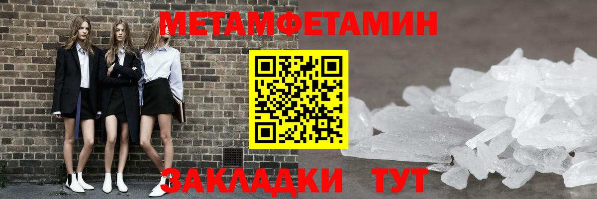 COCAIN  Бердск  Мефедрон   Вход с VPN  ГАШ  Гашиш 