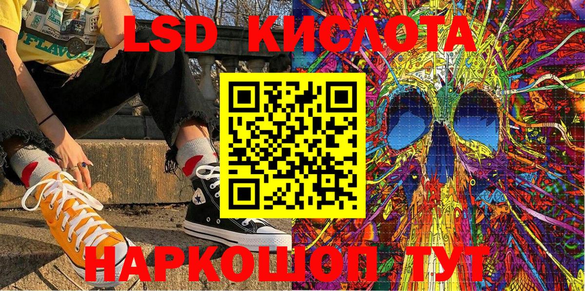 Бердск  дарнет шоп  Вход с VPN  Марки NBOMe 1,8мг  Марки NBOMe 1,8мг 