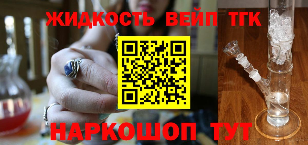 ТГК Wax Бердск
