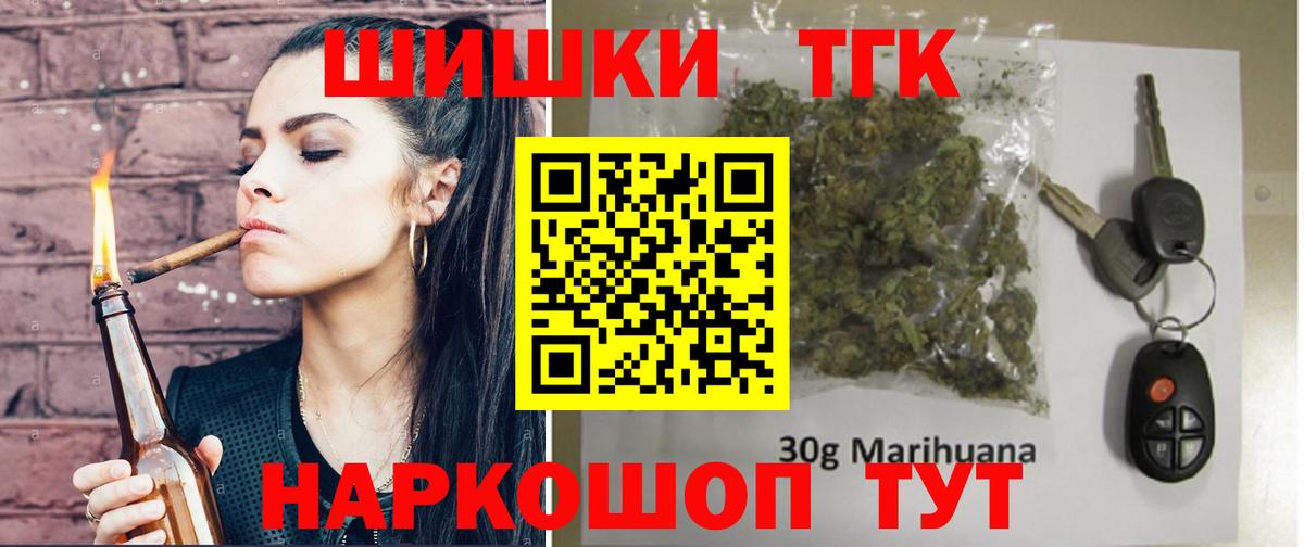 Каннабис тримм  Вход с VPN  Конопля VHQ  Конопля семена  Бердск 